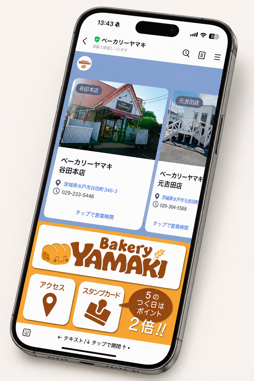 LINE公式アカウント構築実績 アイヴィルシェアキッチン